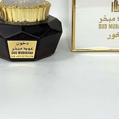 Oud Mubakhar عود مبخر view 3