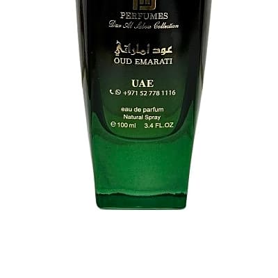 Oud Emarati عود اماراتي view 3