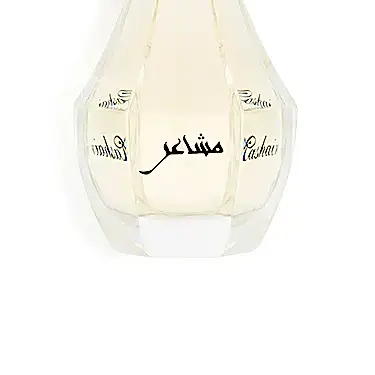 Feelings Perfume - 75 ml view 7