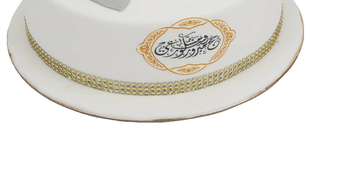 Hajj cake view 3