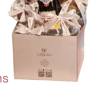 Nigwa Ramadan box 6 view 3