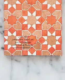 White Chocolate with Orange Blossom & Roasted Almond view 3