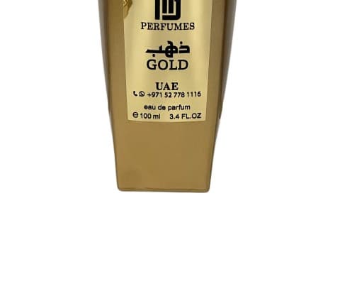 Gold ذهب view 3