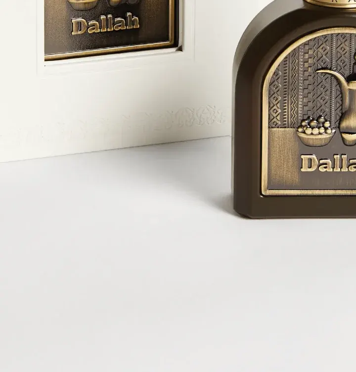 Dallah view 7