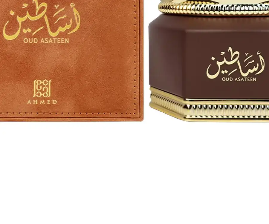 Oud Mtr Asaateen 36G view 5