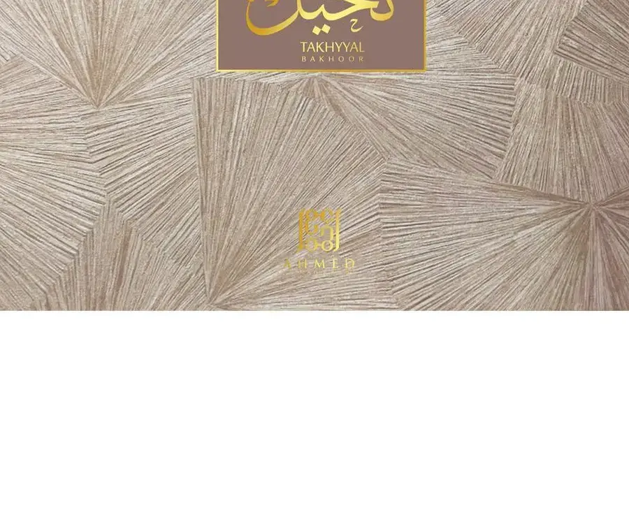 Bakhoor Takhyyal view 5