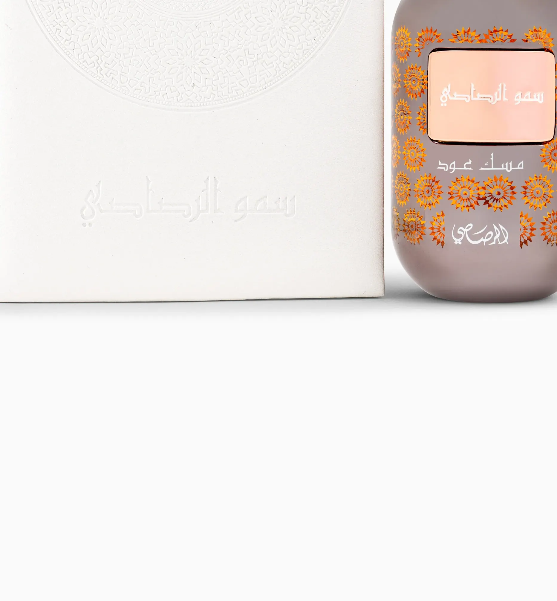 Lamaan - Musk Oud view 9