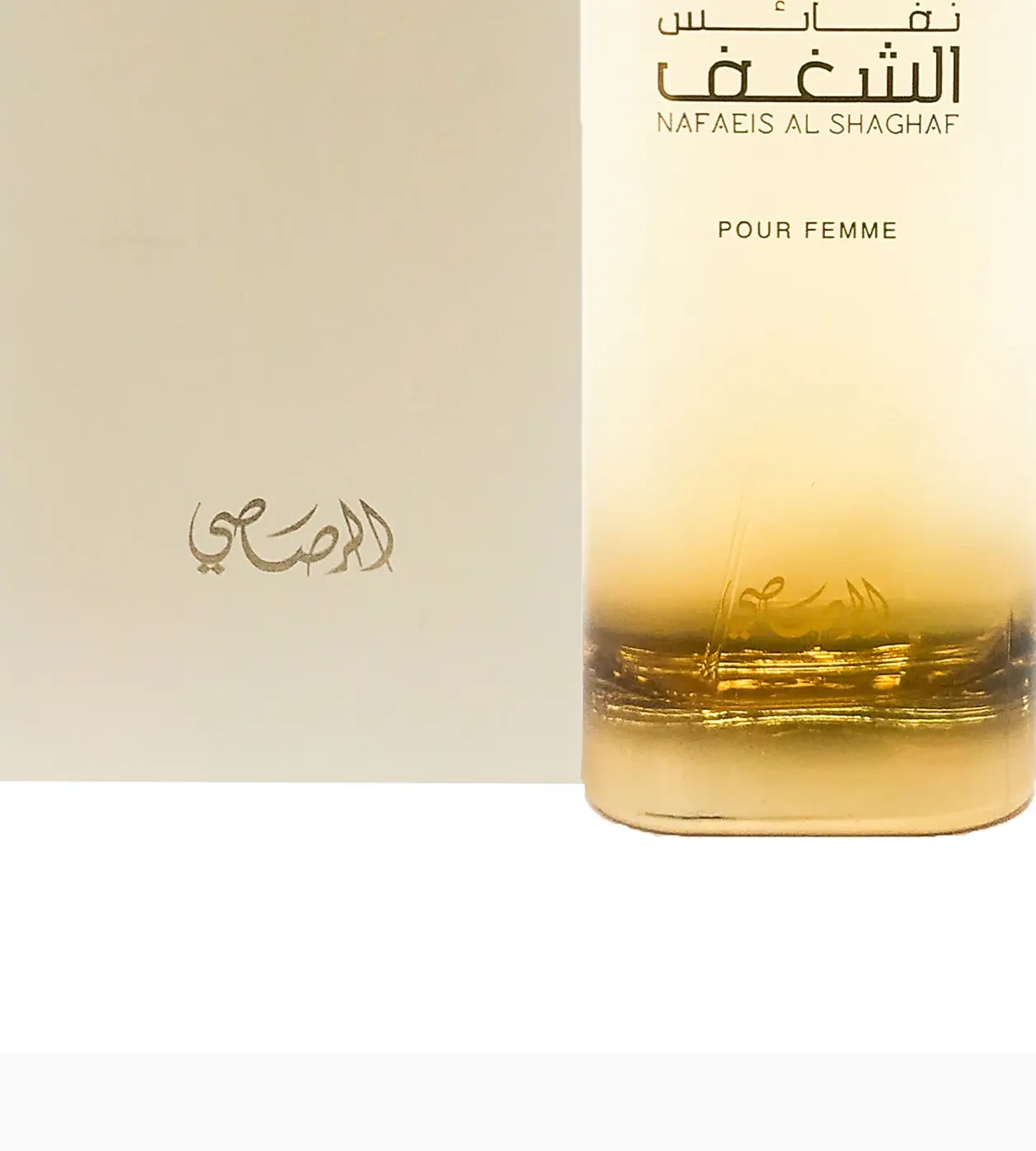 Nafaeis Al Shaghaf – Women’s Rasasi Perfume view 5