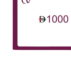 coupon with nigwa box 5 view 3