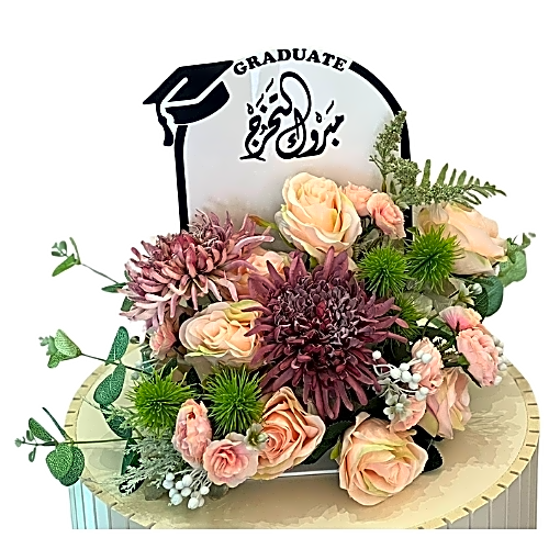 graduations gifts view 1