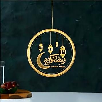HilalFul Ramadan Kareem Hanging Circle view 1