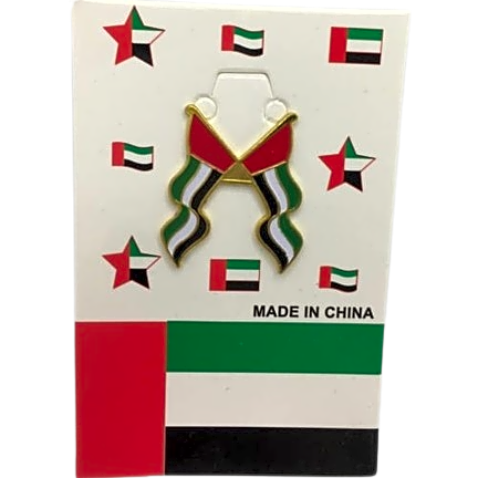 UAE flag badge view 1