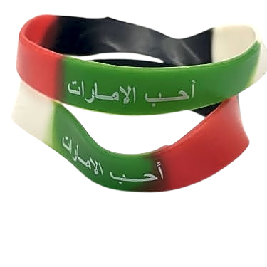 Rubber bracelet view 1