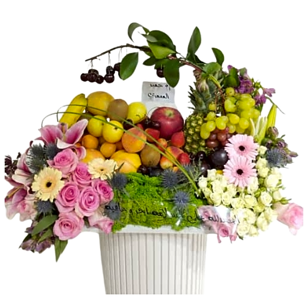 Fruit basket with flowers view 1