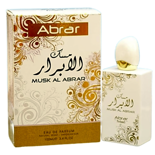 Musk Al Abrar view 1