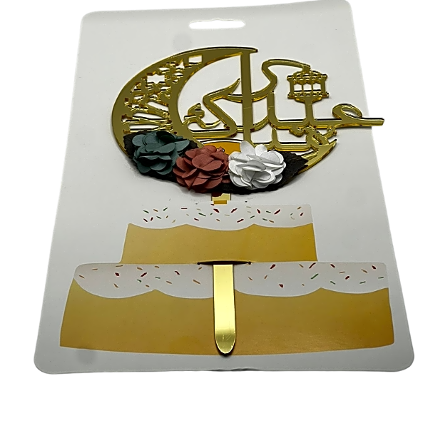 Merry Christmas logo