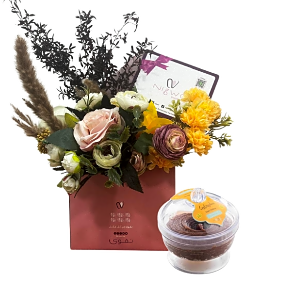 awesome Nigwa box for occasions view 1