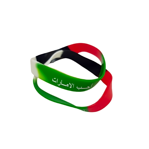 UAE National Day Combo 17 view 1