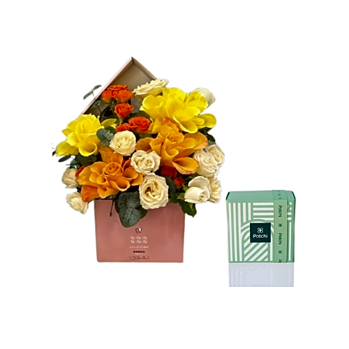 nigwa small box with patchi chocolate view 1