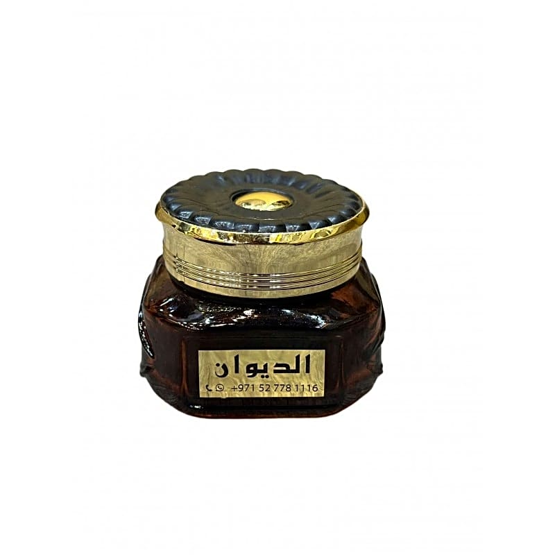 Al Diwan الديوان view 1