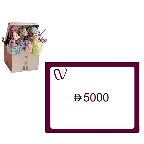 coupon with nigwa box 3 view 1