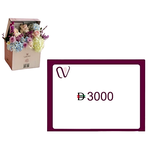 coupon with nigwa box 6 view 1