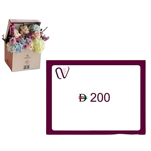 coupon with nigwa box 7 view 1