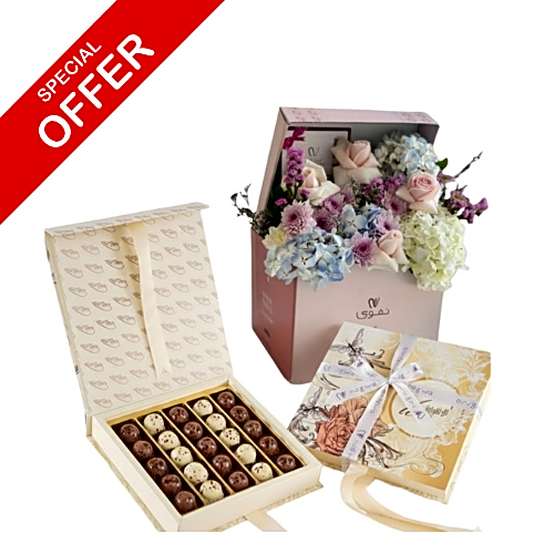 offer ,, nigwa small box with la chocolala small box view 1