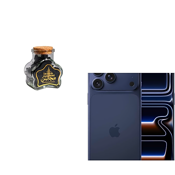 Oud Bundle 9941 view 1