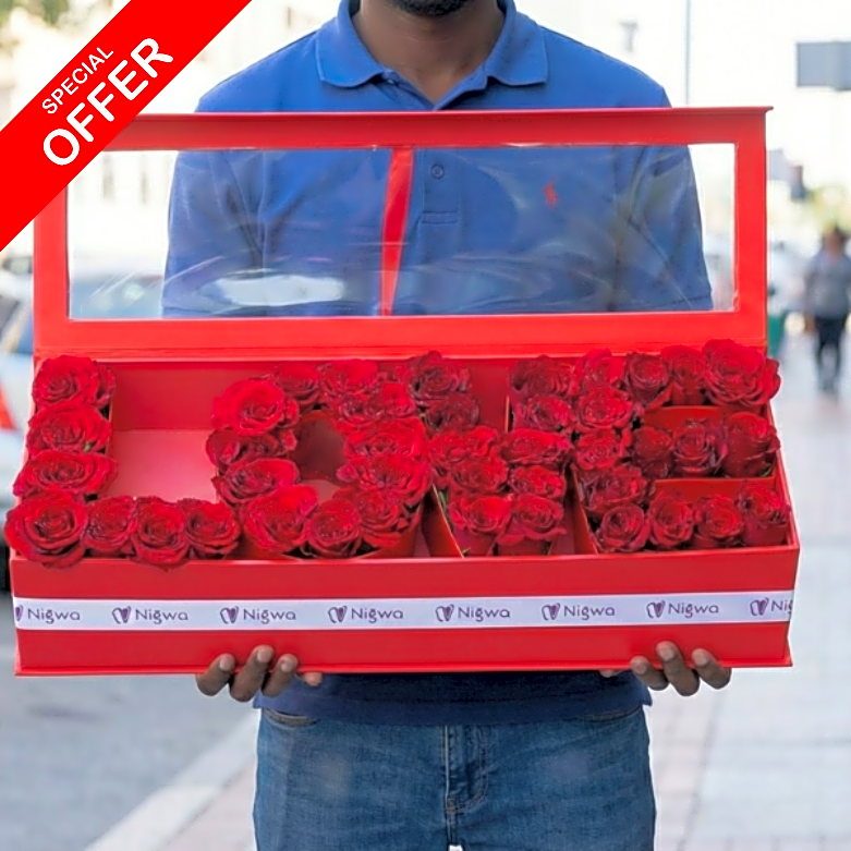 ‘Love Box Red-1427 view 1