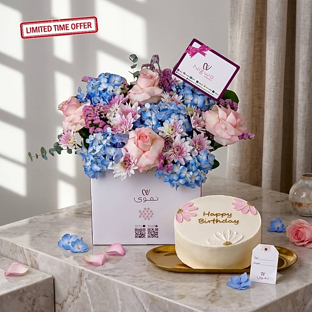 Al-Wesal Bundle Gift view 1