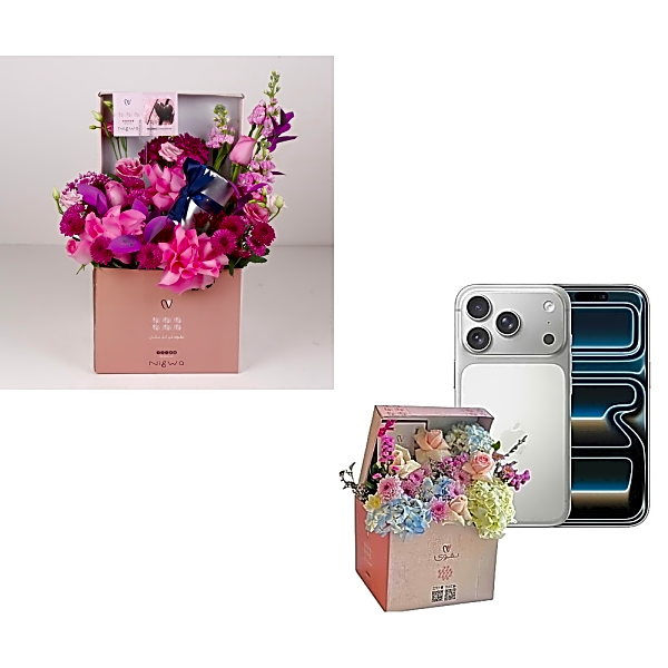 Nigwa Bundle 5041 view 1
