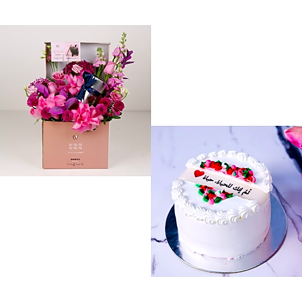 Nigwa Bundle 5232 view 1