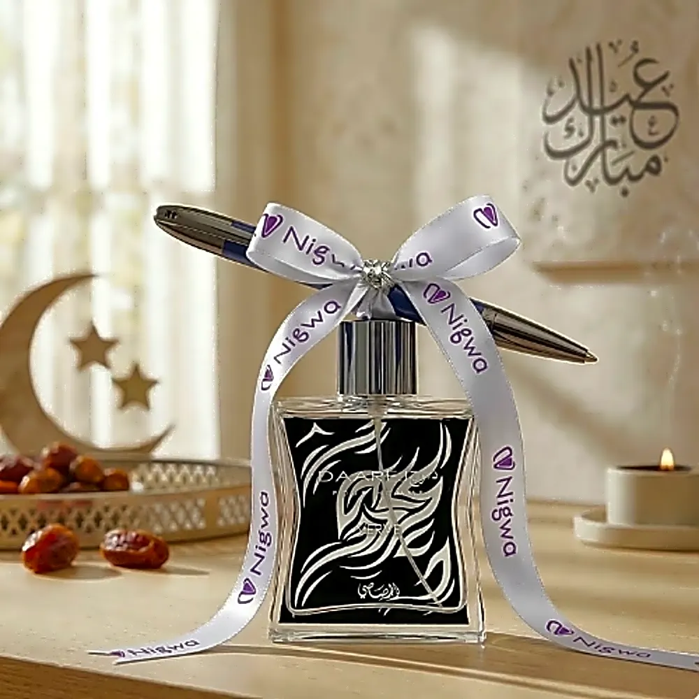 The Nigwa Daarej & Pen Set