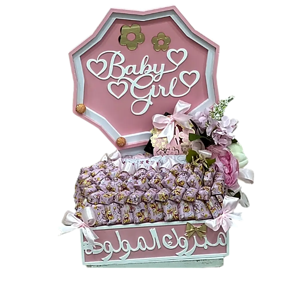 Belgian chocolate for newborn girl 4Baby Girl Gift, Welcome Baby Gift, Baby Gift, هدية مولود بنت, هدية استقبال مولودة, هدية أطفال