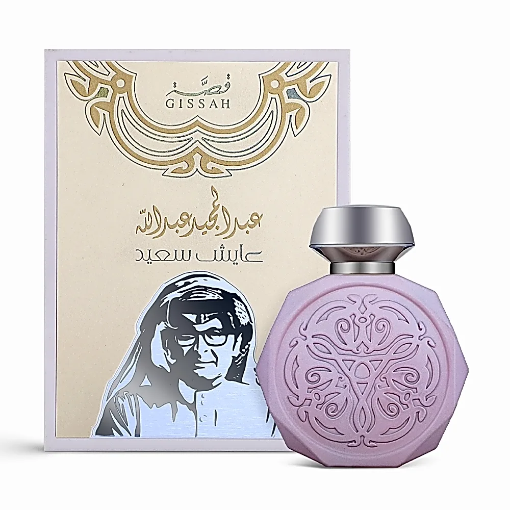 Abdul Majeed Abdullah - Ayesh Saeed Eau de Parfum - 90ml - Unisex