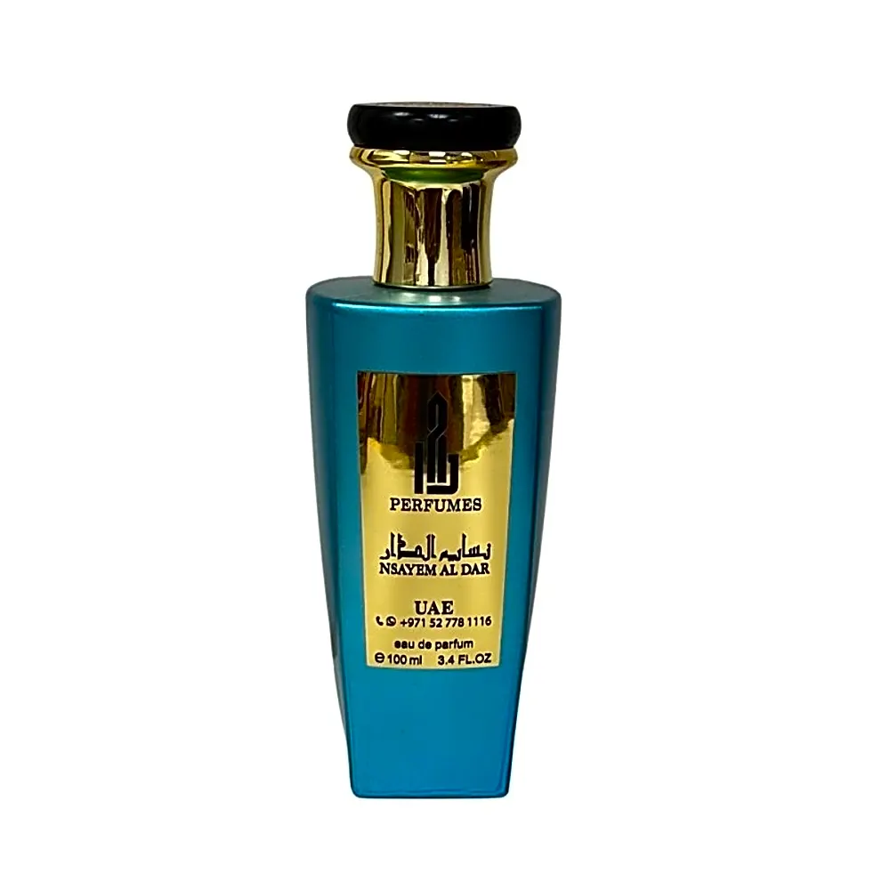 Nsayem Al Dar نسايم الدار