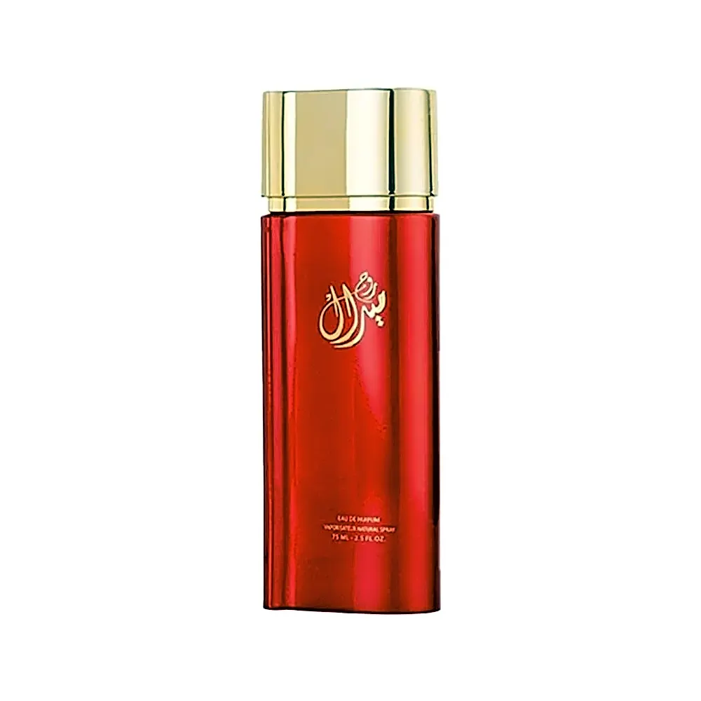 Miral Rouge Perfume - 75 mlAlmajed Perfume, Birthday Gift, Perfume Gift, الماجد للعطور, هدية عيد ميلاد, هدية عطور
