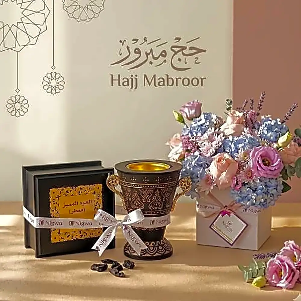 The Sensory Celebration | احتفال الحواس