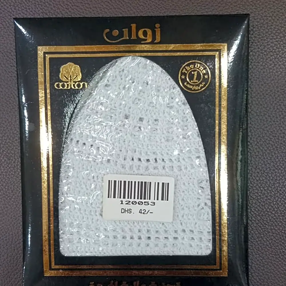 Cap for men with box