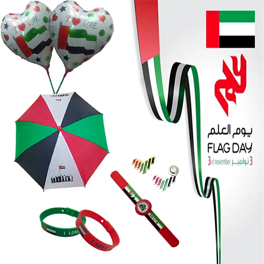 UAE Flag Day Combo 1