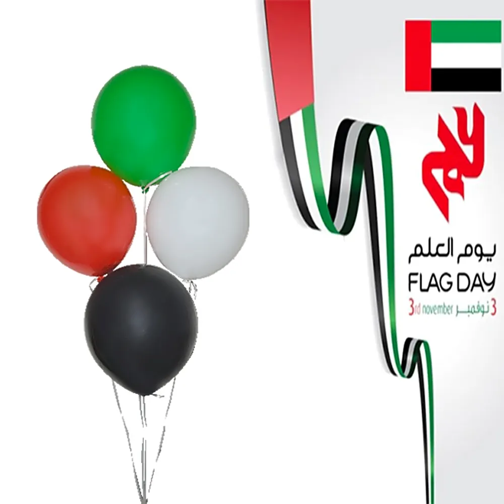 UAE Flag Day Combo 7