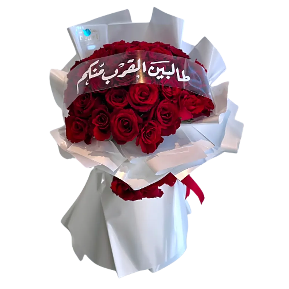 Romantic Red Roses Bouquet