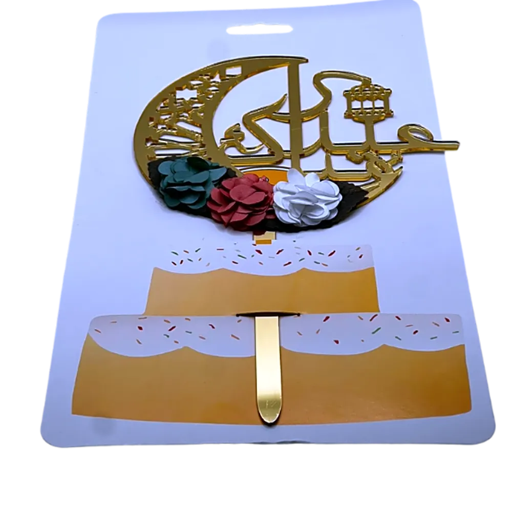 Merry Christmas logo