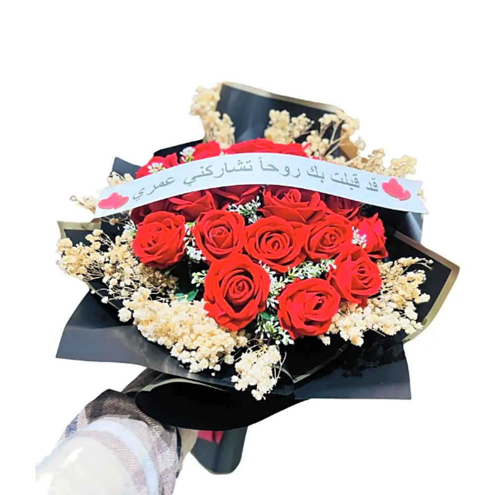 A bouquet of elegant roses, a gift for all occasions 3