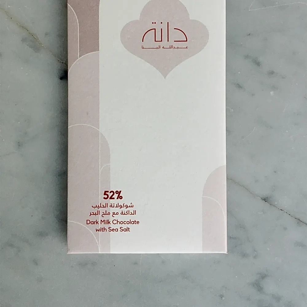 Fatima's Baby Shower