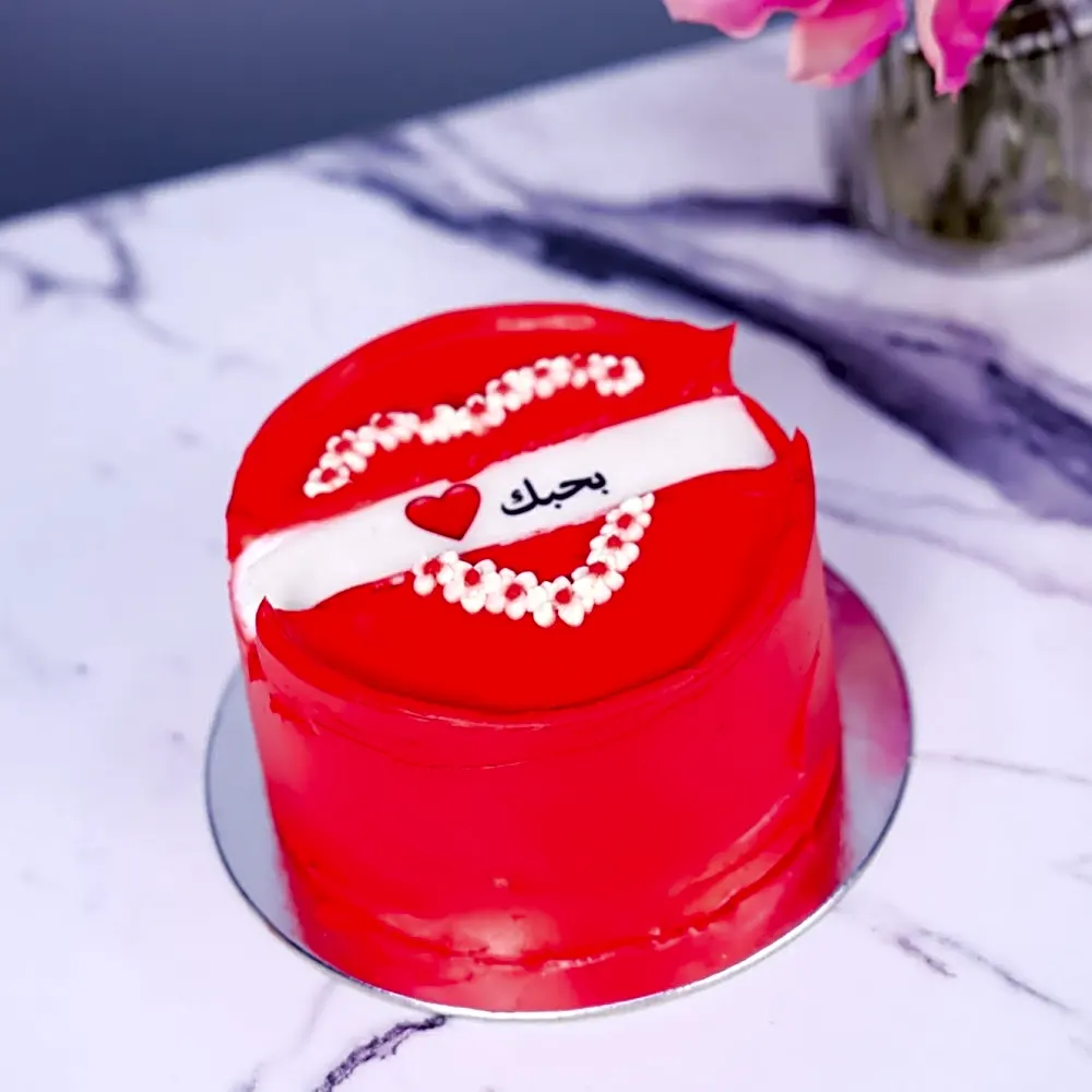 Mini Cake with Writing 3