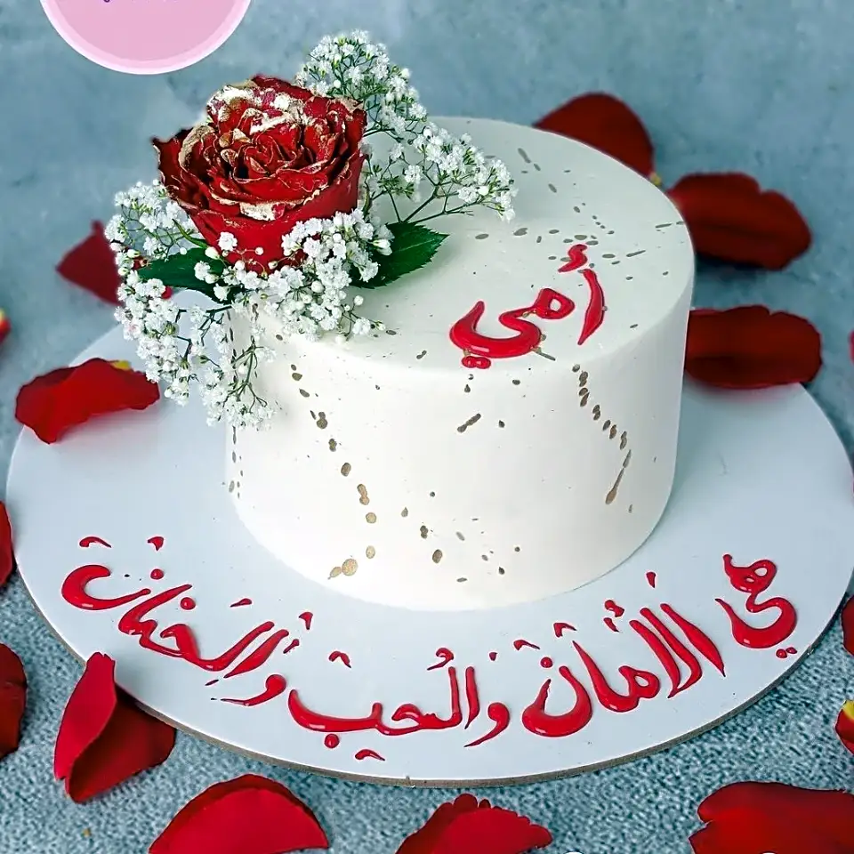 Mom’s Cake Truffles