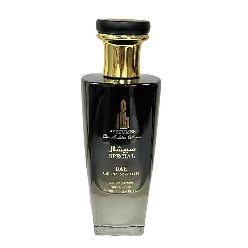Special سبيشال1