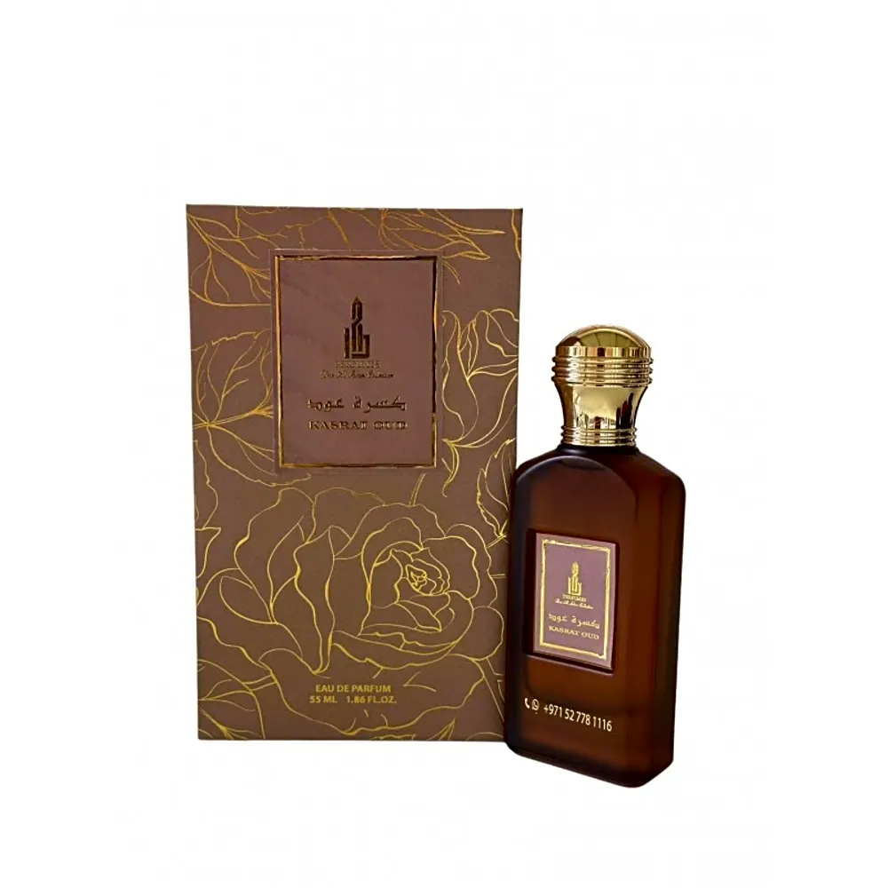 Kasrat Oud كسرة عود